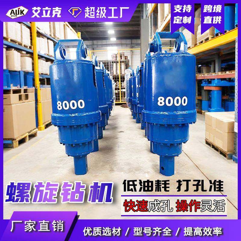 挖机改螺旋钻机挖机动力头电线杆打孔树坑房屋地基打孔光伏打桩机,鲜花速递/花卉仿真/绿植园艺,割草机/草坪机,淘宝优惠券,粉丝福利购,淘宝优惠卷