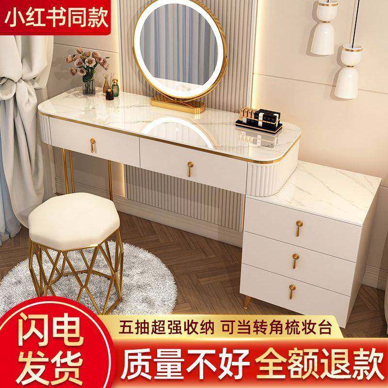 轻奢梳妆台卧室现代简约2024年新款网红高级化妆镜桌柜一体小,鲜花速递/花卉仿真/绿植园艺,割草机/草坪机,淘宝优惠券,粉丝福利购,淘宝优惠卷