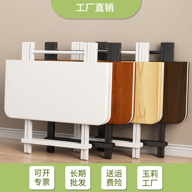 可折叠桌家用方形桌摆摊便携吃饭桌子小餐桌2人4人简易餐桌简约家