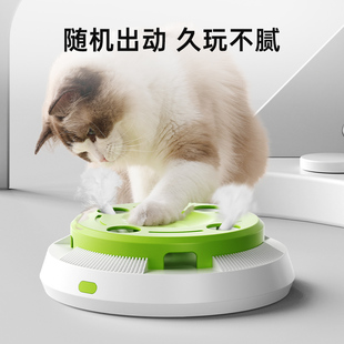 电动打地鼠猫玩具幼猫小猫自嗨解闷神器猫咪自动逗猫棒猫转盘用品