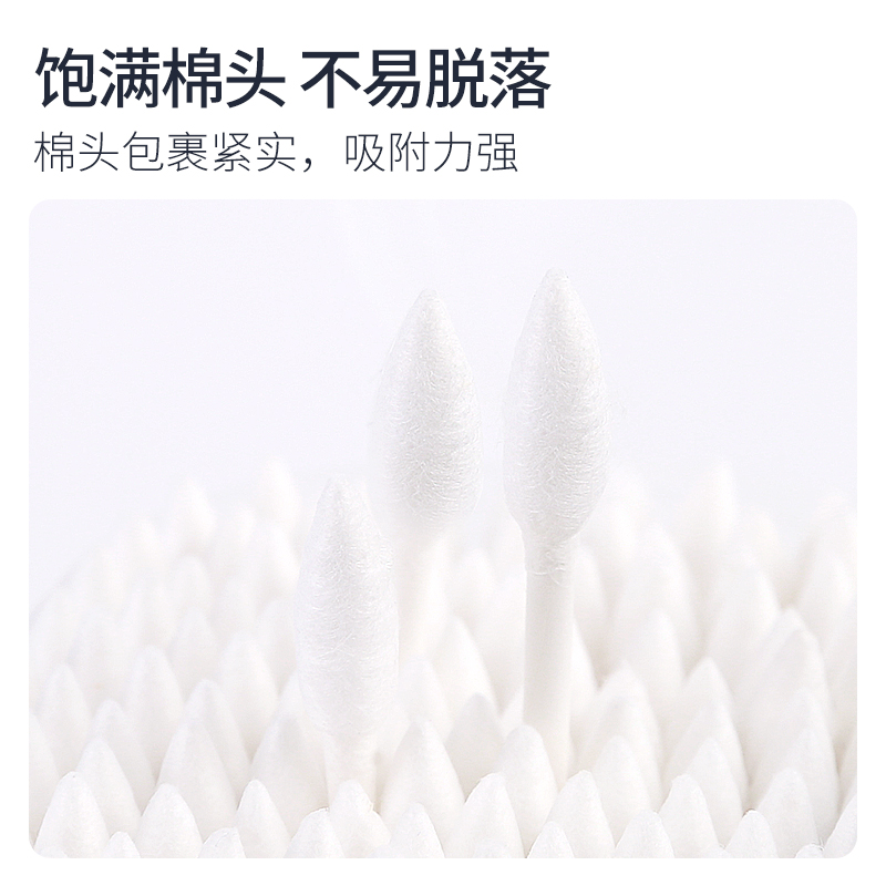 简柔双头纯棉棉签非木棒棉球棒盒装棉棒掏耳朵尖头化妆600支共2盒