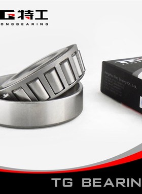 特工TG 单列圆锥滚子轴承30224 7224E内径120mm外径215mm厚40mm