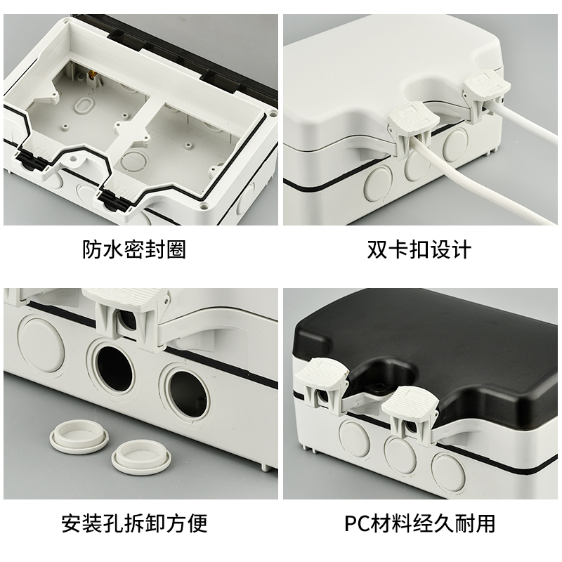 户外防水盒带面板86型十孔插座室外充电插座防暴雨明装罩浴室家用