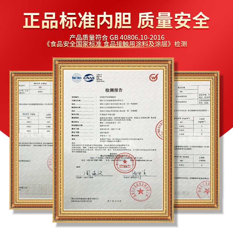 老板电压力锅麦饭石内胆5L升CY50-221S/CY50-231S/CY50-232S煲胆