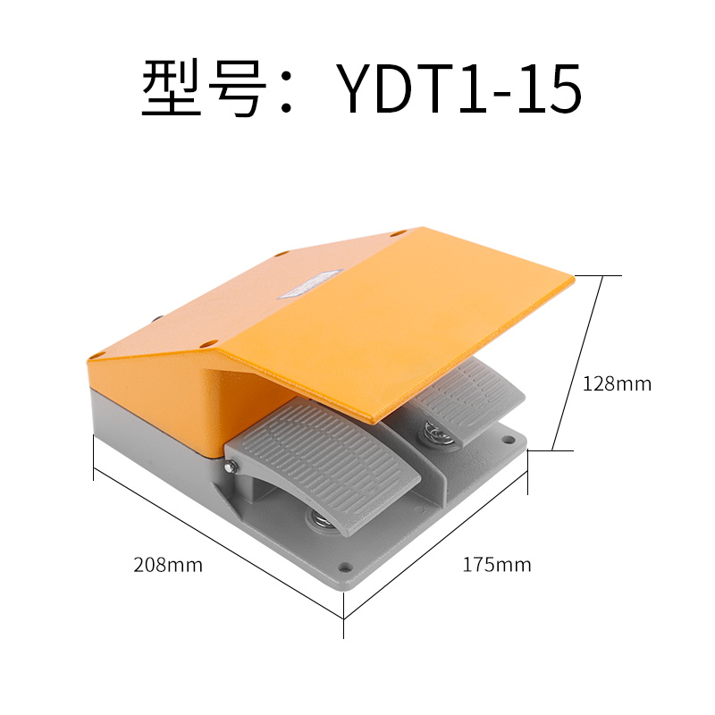 LT4脚踏开关脚踩式机床控制器带保护罩折弯机自锁脚踏开关