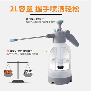 气压式浇花喷壶大容量家用地板拖地玻璃清洁消毒喷水壶细雾洒水壶