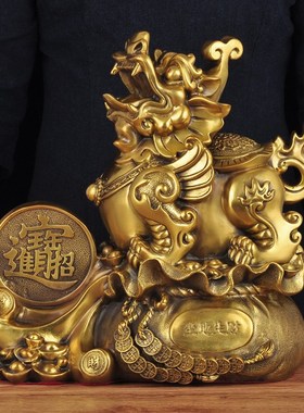 铜貔貅摆件招财家居客厅玄关公司店铺办公室老板桌工艺品开业礼品