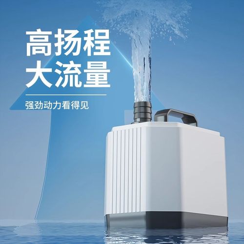 鱼缸潜水泵抽水泵过滤循环水泵超静音小型低底吸泵鱼粪便鱼池换水