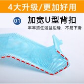 婴儿洗澡神器网兜新生沐浴悬浮宝宝浴架躺托浴兜浴网通用浴垫圆盆
