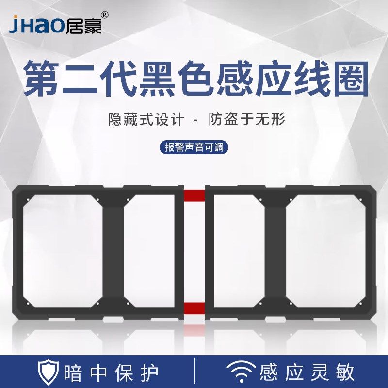 隐藏式超市防盗门禁报警器母婴服装店防盗器商品感应声磁地埋天线