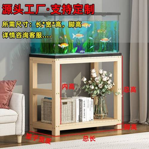 多层鱼缸底座实木置物托架底柜鱼缸实木架子家用二层周转箱三层