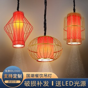 火锅店餐饮吊灯烧烤小吃面馆特色创意灯餐厅过道走廊门头装饰灯笼