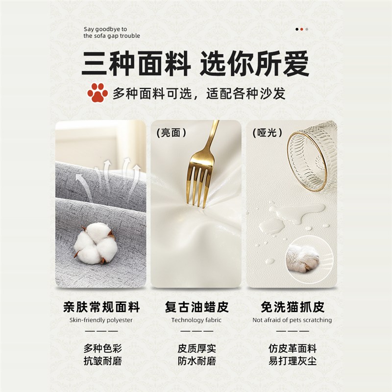 皮沙发缝隙挡条床头夹缝挡板填充板沙发后背靠墙神器防撞填补塞条