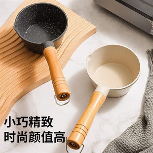 泼油锅热油小锅家用铸铁泼面锅小油锅不粘锅迷你专用奶锅 Oil Pot