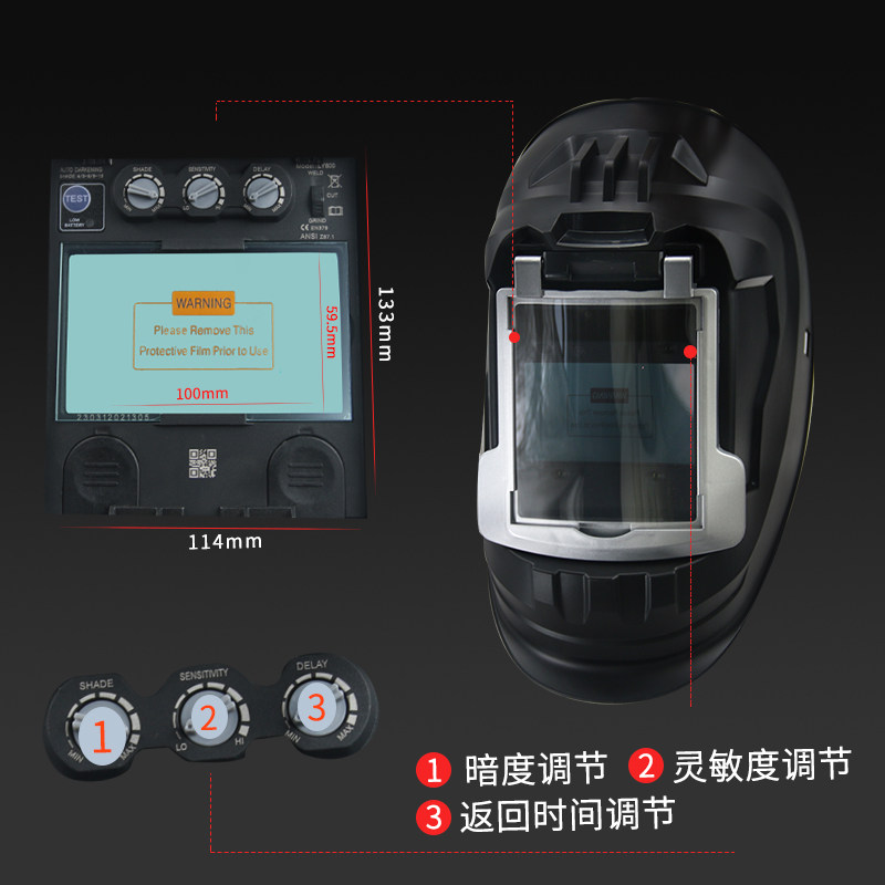 大视窗电焊面罩/焊工专用防护面具/全脸防护/可翻盖式焊帽图片