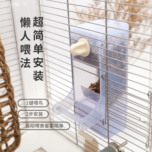 鹦鹉食盒自动下料器喂鸡食槽鸟食罐鸟食盒防溅自动喂食器喂鸟食器