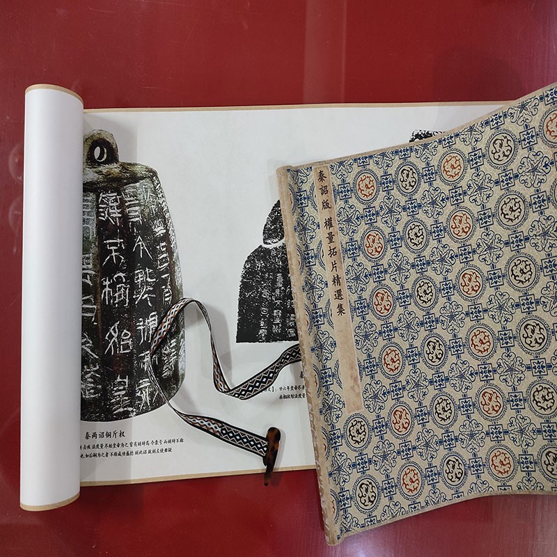 秦诏版 权量拓片精选集 高清微喷复制篆书书法碑拓长卷宣纸绢布画