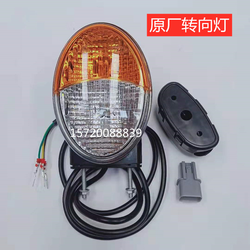 东方红拖拉机配件前大灯704804904工作灯转向灯两侧扶手灯后尾灯