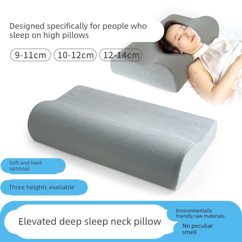 超大高枕头不塌陷不变形偏硬颈椎枕加厚加高打呼噜防反流老人男女