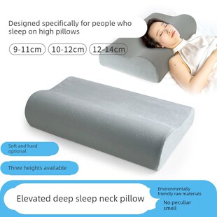 超大高枕头不塌陷不变形偏硬颈椎枕加厚加高打呼噜防反流老人男女