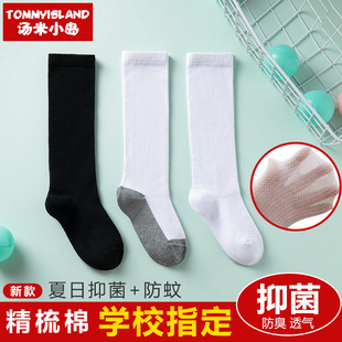 儿童薄款网眼高筒袜夏季防蚊男童过膝盖长筒袜宝宝女童不过膝袜子