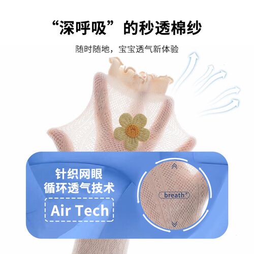 宝宝裤子防蚊裤夏装夏季薄款纯棉婴儿连裤袜白女童儿童打底裤外穿