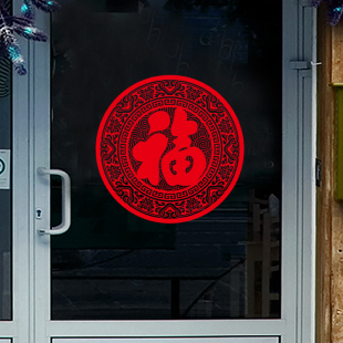 新年福字装饰过年玻璃门贴龙年静电贴纸橱窗贴画2024春节新款窗花