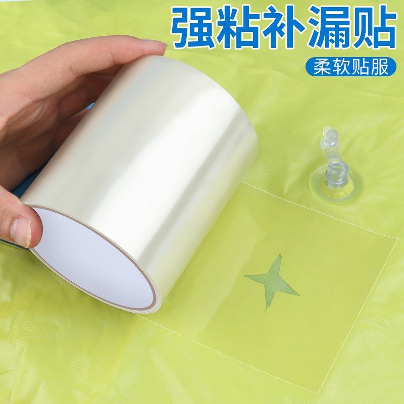 四脚遮阳篷破损修补贴帐篷雨伞刮痕修复防漏贴篷布车衣漏水补丁贴,居家日用,防雨布,淘宝优惠券,粉丝福利购,淘宝优惠卷