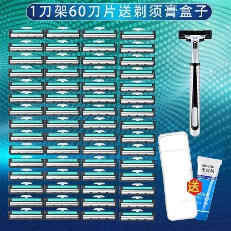 莱双层刮胡刀片剃须刀手动不锈钢非一次性刀通用于 锋效果