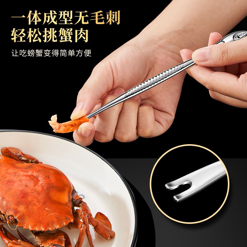 锌合金蟹钳夹子家用吃蟹工具大闸蟹专用剪刀剪钳蟹针螃蟹钳夹套装