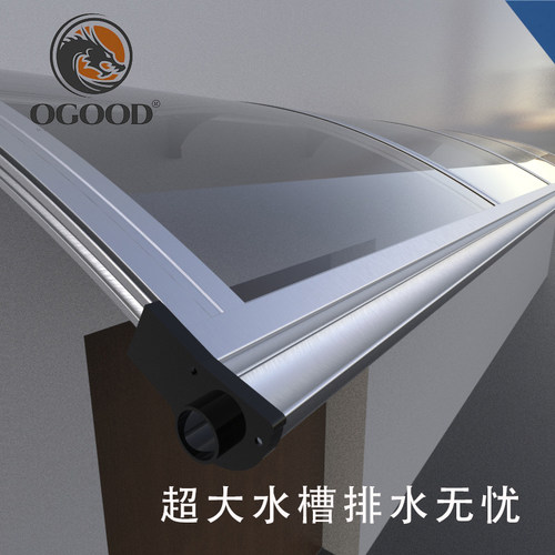 LED大水槽铝合金雨棚窗户庭院入户门头天沟屋檐挡雨篷商铺遮阳棚