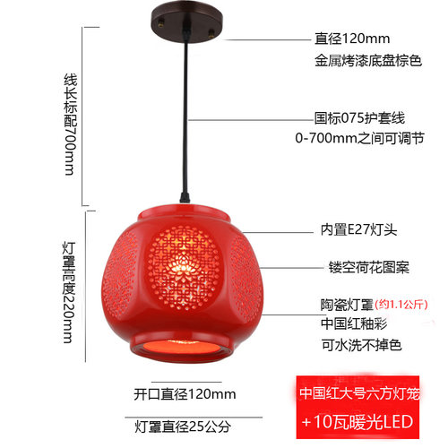 红灯笼红色阳台灯笼灯过道玄关吊灯门厅走道灯中式陶瓷小吊灯笼