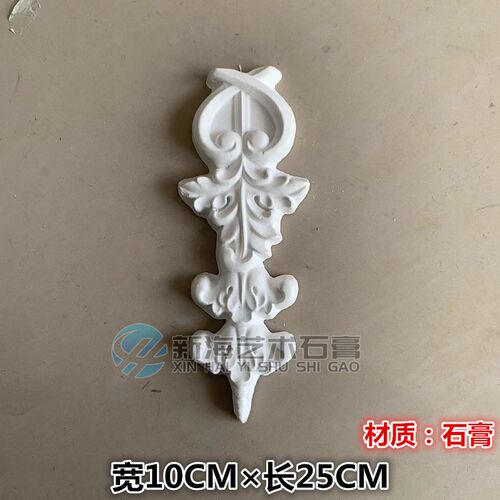 法式背景墙石膏线长条花角装饰镂空壁花欧式雕花美式电视墙竖角花