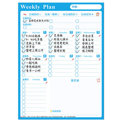 小涂涂磁性工作计划表可擦目标时间管理安排月份行事历每月计划周