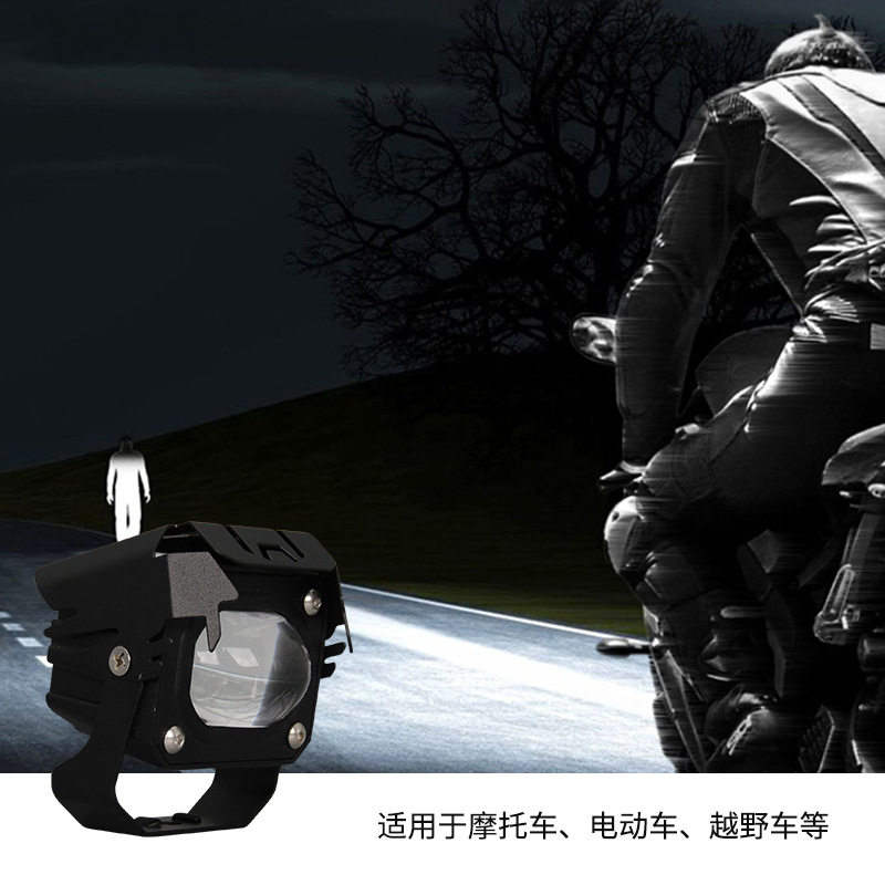 9号电动车灯机车超亮LED灯泡 外置改装12v72v强光透镜铺路射灯,电动车/配件/交通工具,电动车灯,淘宝优惠券,粉丝福利购,淘宝优惠卷