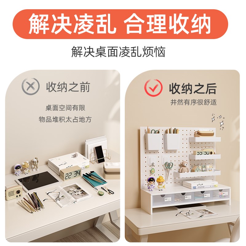 定制洞洞板置物架桌上立式收纳架带抽屉金属货架家用书桌隔板整理