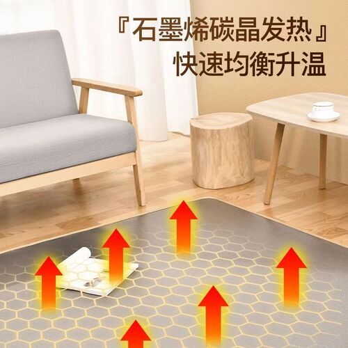 石墨烯碳晶地暖垫地垫地热垫发热电热地毯客厅多人加热垫家用