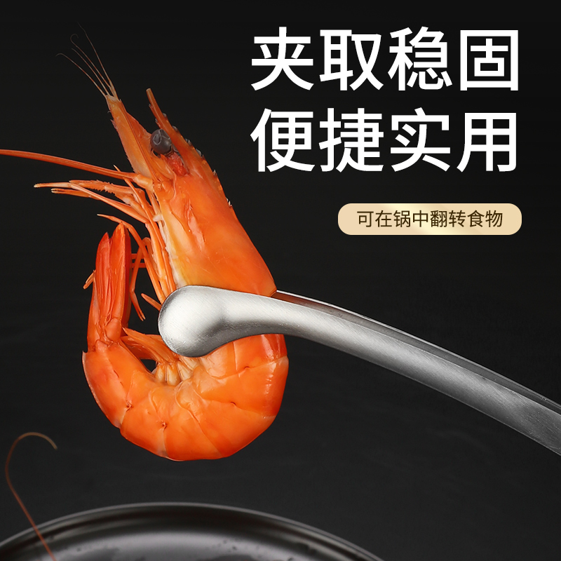 韩式烤肉夹子不锈钢烧烤夹石板烤肉夹家用餐厅自助牛排日式料理夹