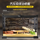 爬虫雨林缸饲养箱玻璃缸蜘蛛蝎子蜈蚣水陆爬宠陆龟守宫蜥蜴角蛙