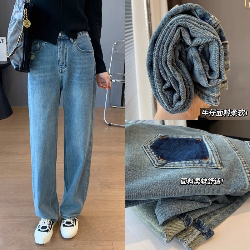 大码女装胖妹妹mm水洗蓝色牛仔阔腿秋季高腰宽松显瘦拖地裤200斤