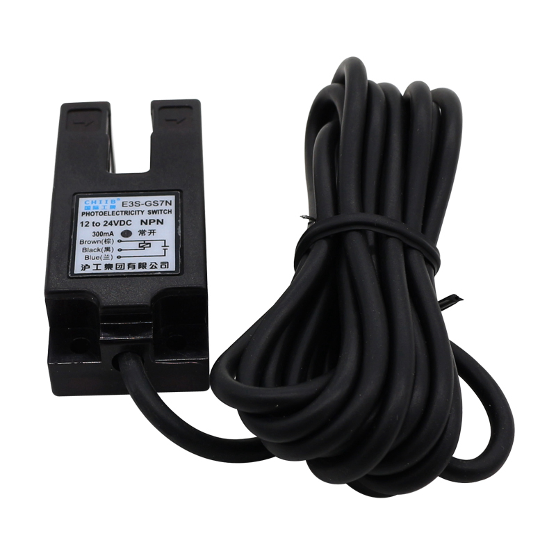 沪工U槽型光电开关E3S-GS7N感应开关直流三线NPN常开U槽形传感器
