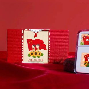 我和祖国一起成长邮票礼盒创意礼物少先队员入队礼物一年级开学礼