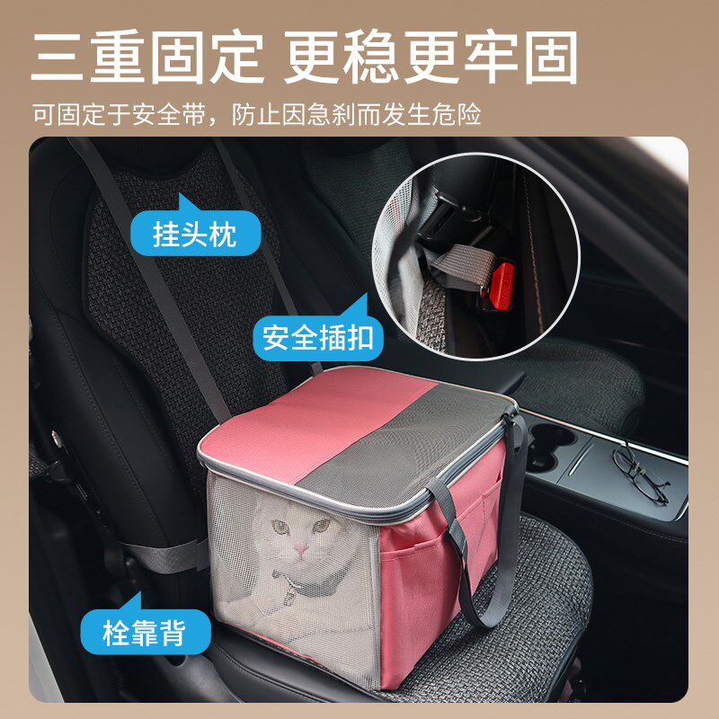 宠物车载座椅猫包外出便携车载狗窝车载垫狗狗坐车神器猫咪外出包