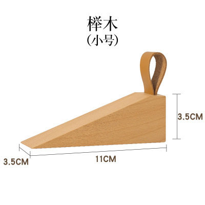 北欧实木加高创意门档门塞挡门器门阻器木制防撞门挡门顶阻门