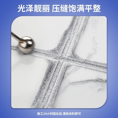 地砖瓷砖专用美缝剂家用卫生间防水防霉勾缝剂环氧彩砂填缝剂胶枪