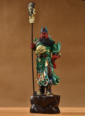 实木雕刻彩绘关公佛像摆件新中式武财神爷家居公司店铺装饰工艺品