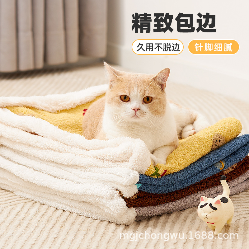 宠物毛毯秋冬季保暖猫窝猫垫子格子地毯法兰绒小型犬毯子狗狗被子