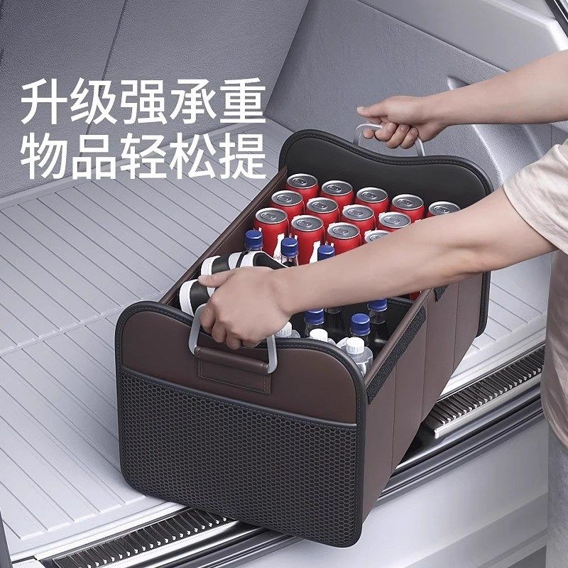 汽车后备箱收纳箱车载收纳盒储物箱车内尾箱可折叠收纳神器高端