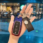 奔驰钥匙套新c级c260l包e级e300l壳a200l车glb gle350男女扣 glc