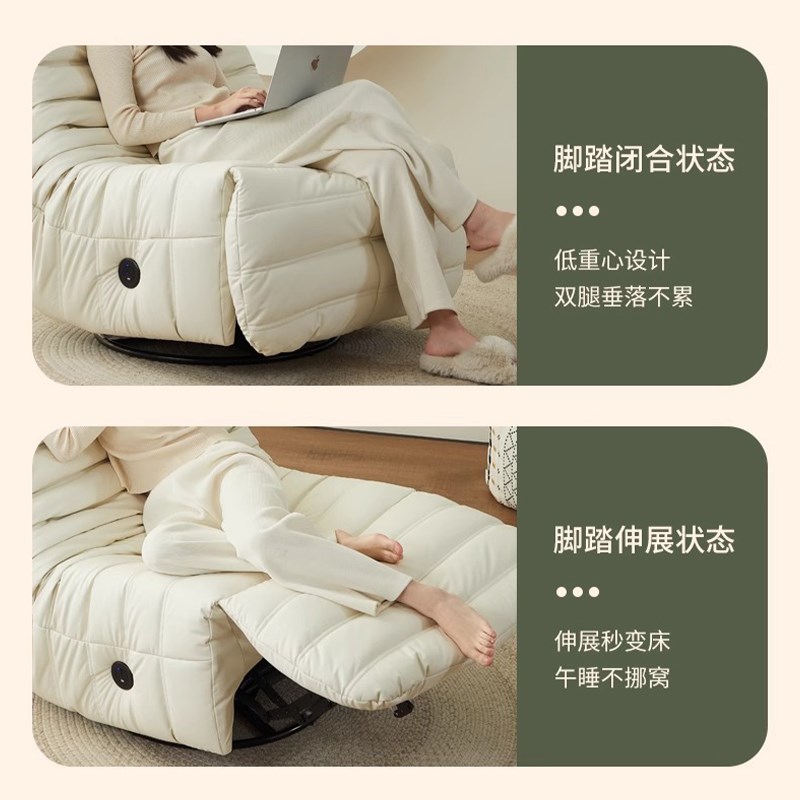 毛毛虫沙发躺椅摇椅懒人沙发可躺可睡阳台客厅电动单人沙发椅旋转